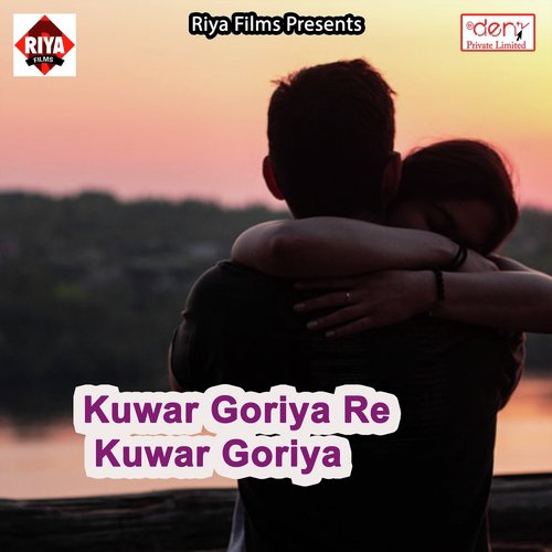 Maiya Ke Chunari Chadaila Se - Various Artists