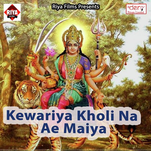 Pyaar Na Karihe Yarwa Kawano Laiki Se - Various Artists