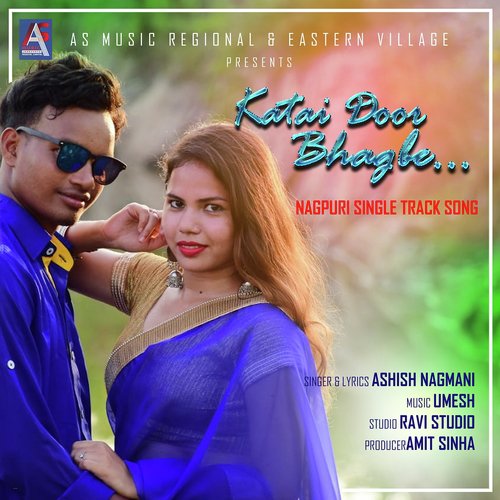 Katai Door Bhagle... - Ashish Nagmani