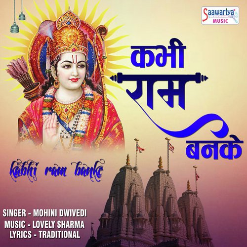 Kabhi Ram Banke - Mohini Dwivedi