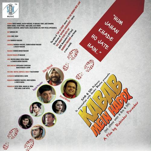 Ishq Di Goli - Sarika Chhipelkar, Daler Mehndi, Sarika Chhipelkar, Anjan Guha, Sanchari Bose, Divya Sanjay Chhipelk