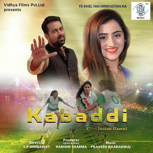 Kabaddi - Tripti Sinha, Shankar Bhattacharjee, Shankar Bhattacharjee, Rani Sharma