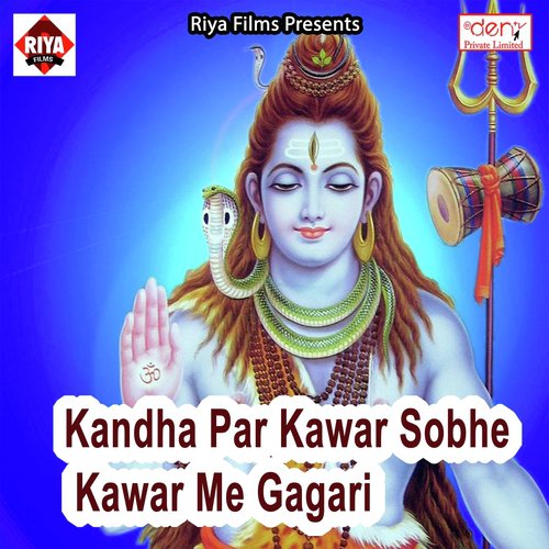 Dil Me Lagai Delu Rog Badki - Various Artists