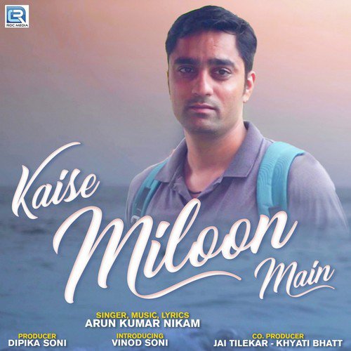 Kaise Miloon Main - Arun Kumar Nikam