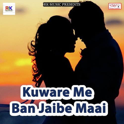 Bhaag Jaga Da Maee Angana Mein Aai Ke - Various Artists