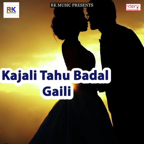 Gadi Kila Bhagalpur Jila - Various Artists