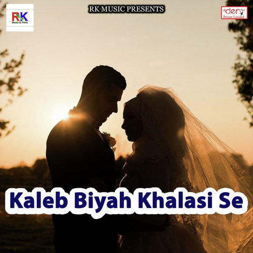 Salam Kabul Karvali - Various Artists