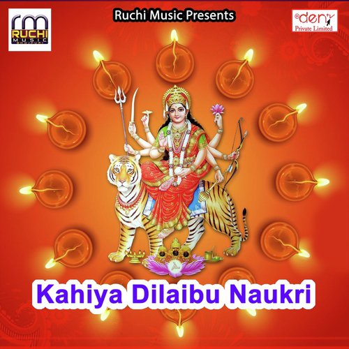 Vishwakarma Baba Aail Ba - Various Artists