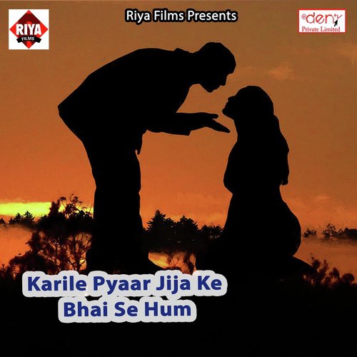 Maiya Ke Dil Adhaul Par Atakal - Various Artists