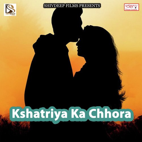 Darshan Se Bhau Par Hola - Various Artists