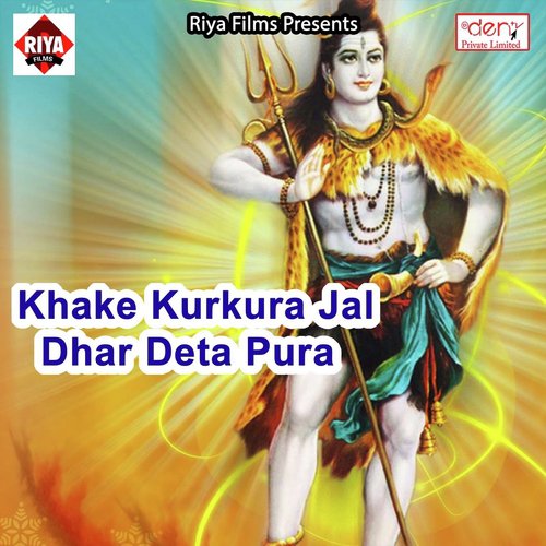 Khake Kurkura Jal Dhar Deta Pura - Various Artists