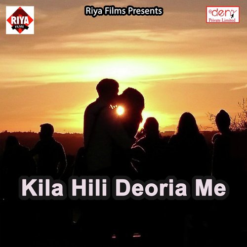 Deewana Banai Ke - Various Artists