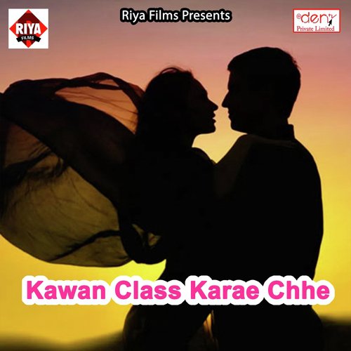 Jore Kalsupawa Chhathi Maiya Ke - Various Artists