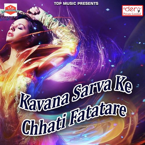 Mar Jaim Tohra Sasura Jaye Se Pahile - Various Artists
