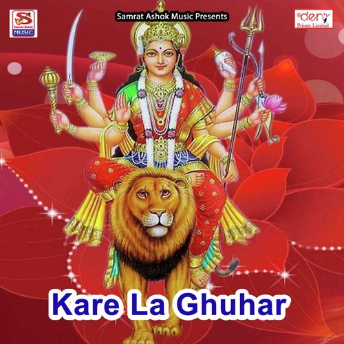 Love Wala Khel - Various Artists