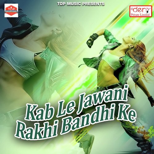 Pm Modi Ke Dobara Banae - Various Artists