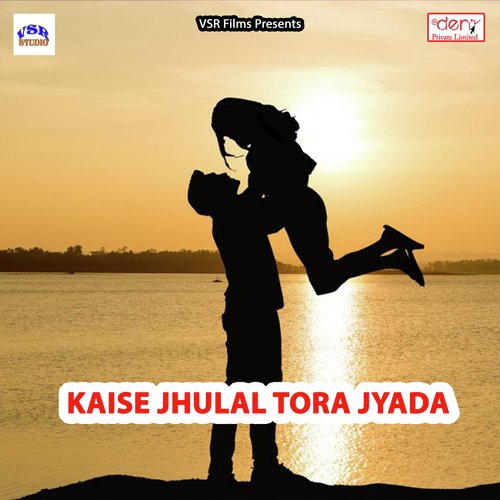 Devre Kaam Chalabata - Various Artists
