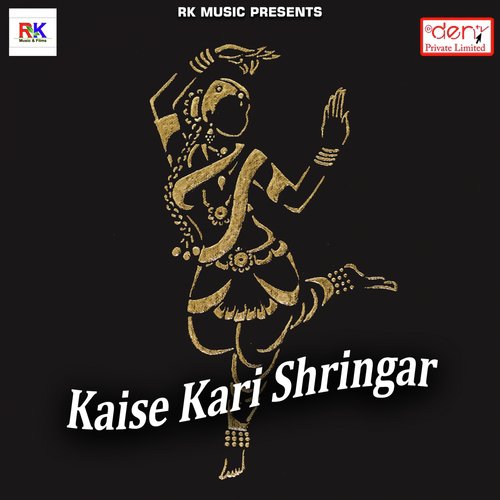 Marab Tor Dulha Ke Goli - Various Artists