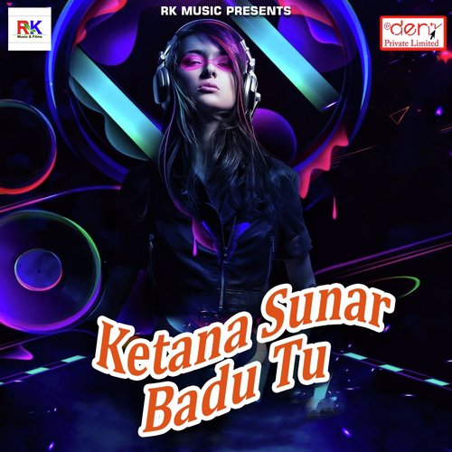 Sali Gaeel Jawana - Various Artists