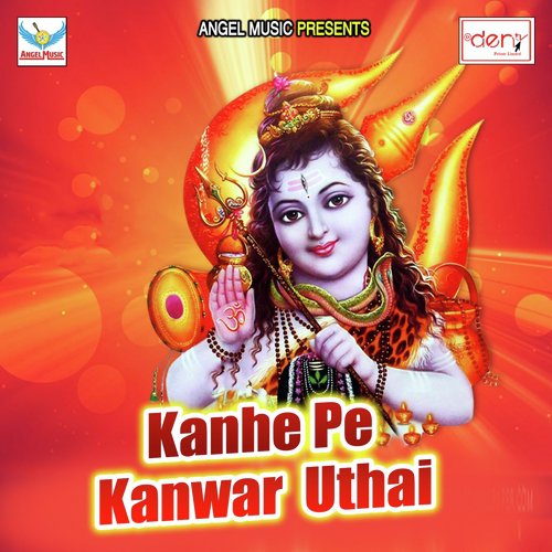 Bhola Bhola Dard Bada Hola - Various Artists