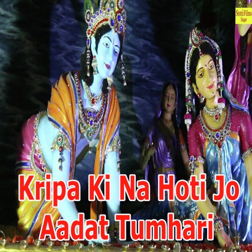 Kripa Ki Na Hoti Jo Aadat Tumhari - Pawan Soni