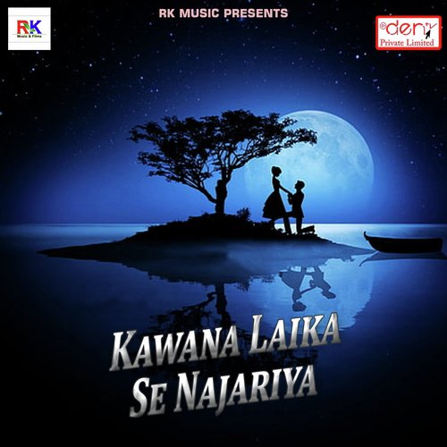 Bol Bum Bol Kanwariya - Various Artists