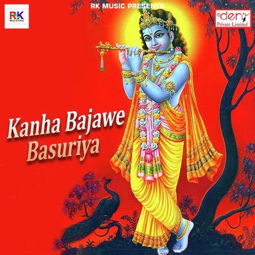 Kanha Bajawe Basuriya - Various Artists