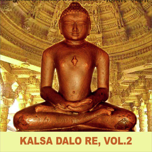 Shri Veera Ati Veera - Ravindra Jain