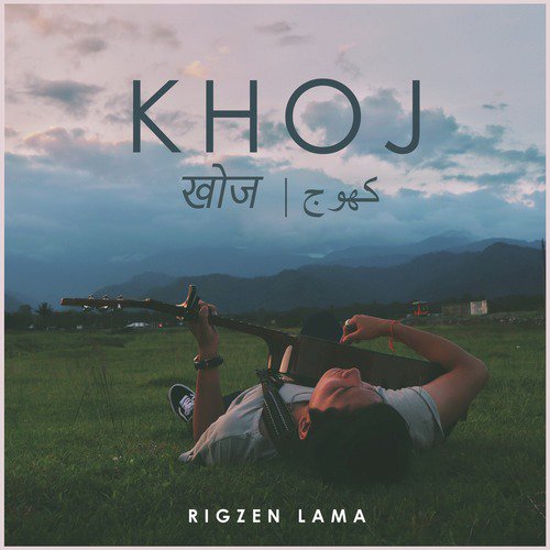 Khoj - Rigzen Lama
