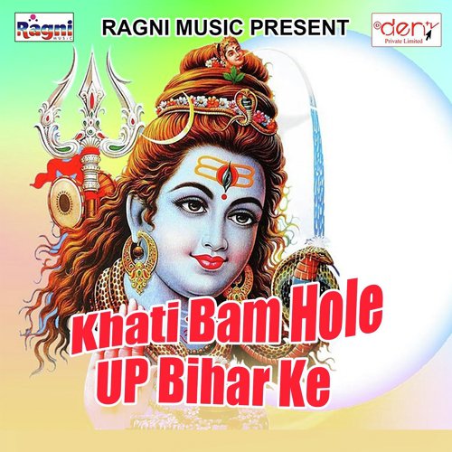 Has Mat Pagli Kawar Gir Jayega - Various Artists