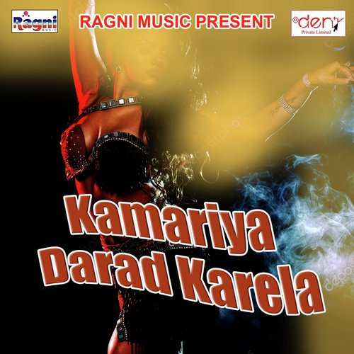 Jindagi Lagela Suna - Various Artists