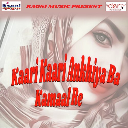Upar Ke Chij Hilawele - Various Artists