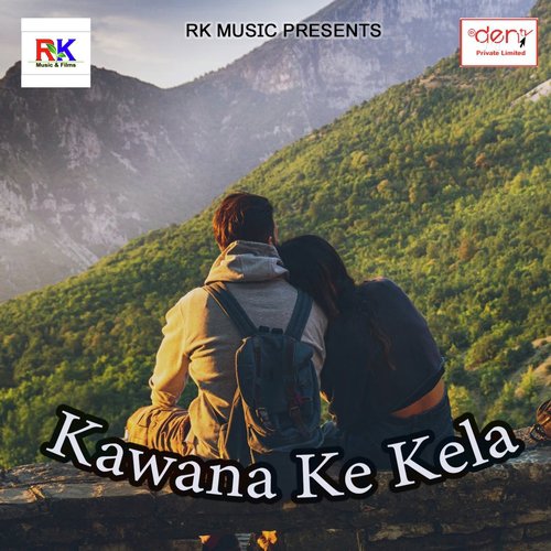Movil Laga Ke Dalela - Various Artists