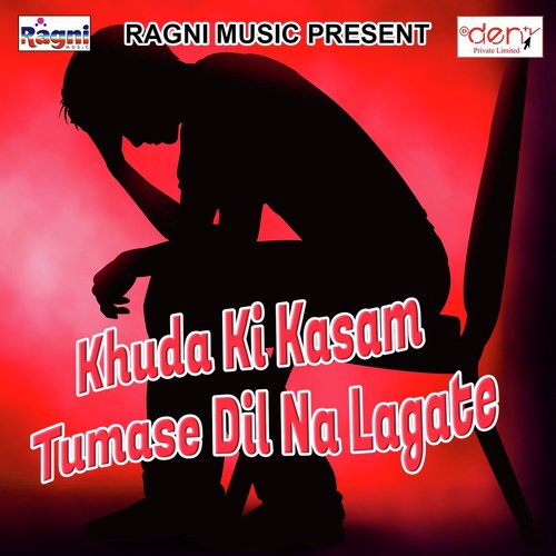 Maradihi Bhai Goliya Se - Various Artists