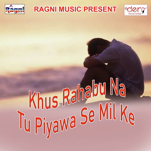 Khus Rahabu Na Tu Piyawa Se Mil Ke - Various Artists