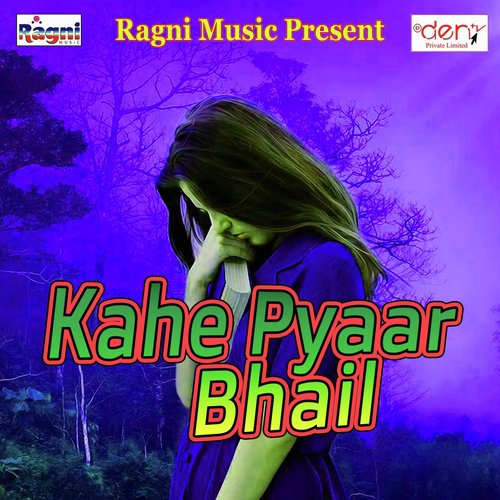 Saiya Raat Me Sutawe Khulwake Jhulla - Various Artists