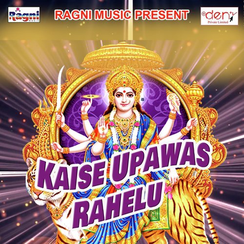 Superhit Jhijhiyaa - Various Artists