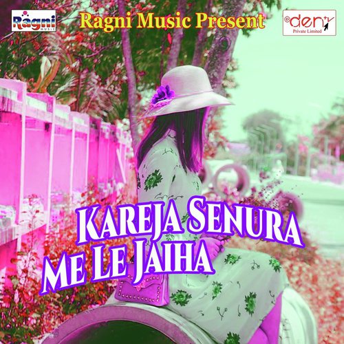 Aaja Ghare Pardesi Saiya - Various Artists