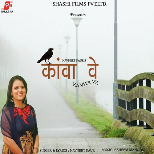 Kanwa Ve - Navneet Kaur