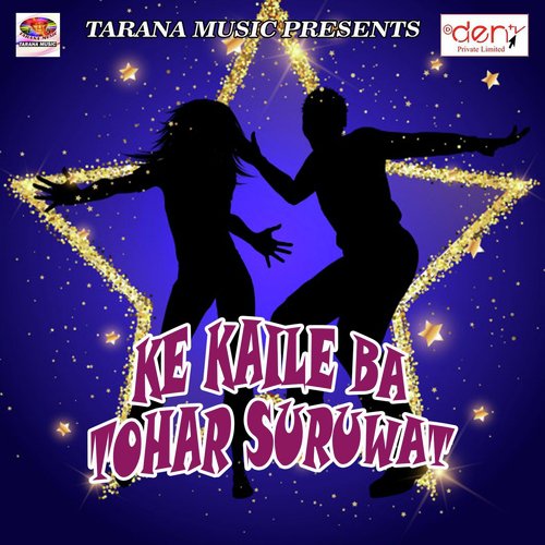 Saiya Sawan Aail - Various Artists