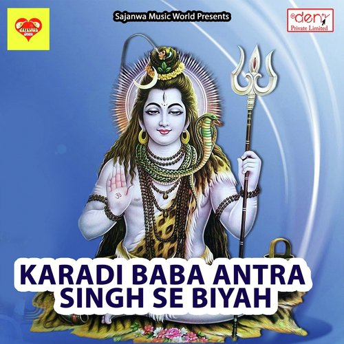 Maal Bathan Hathiya Ke - Various Artists