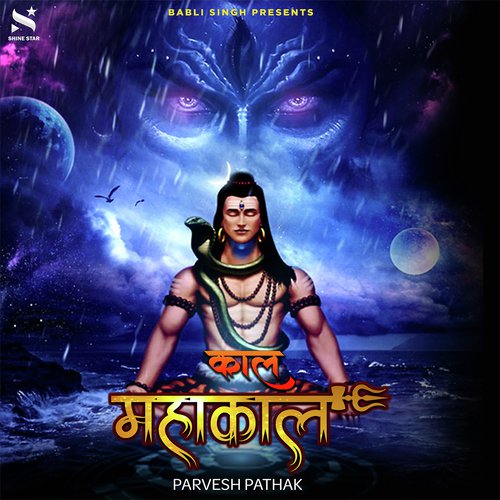 Kaal Mahakal - Parvesh Pathak