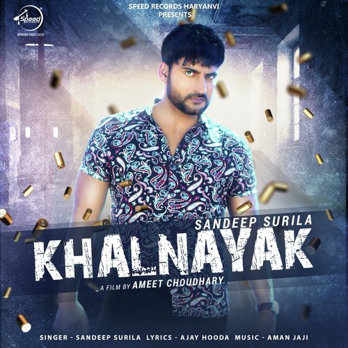 Khalnayak - Dr. Sandeep Surila