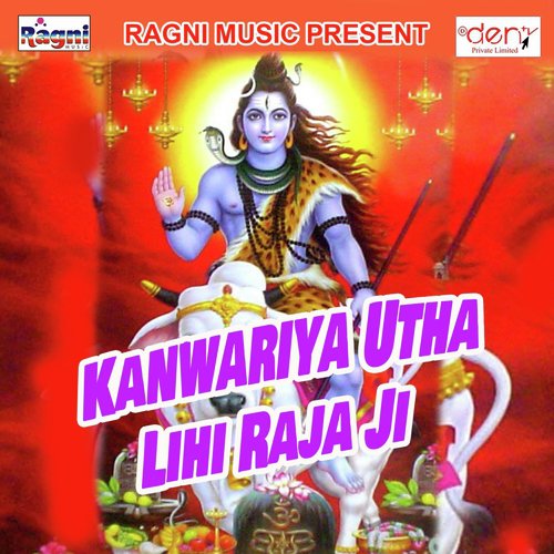 Nache Tractor Ke Upper - Various Artists