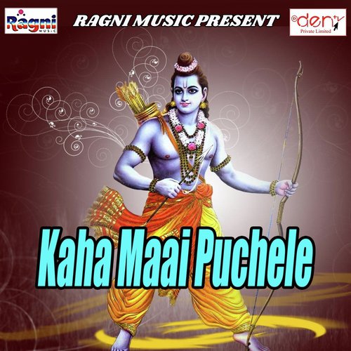Chhathi Maiya Ke Prasad - Various Artists