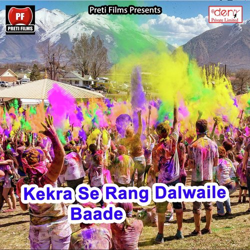 Jeete Modi Sarkar - Various Artists