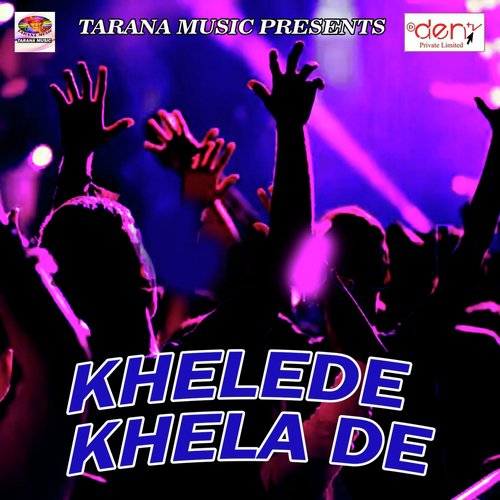 Griting Bhejale Bani - Various Artists