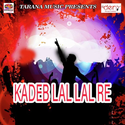 Aankhiya Me Kari Kari Kari Re Kajrwa - Various Artists