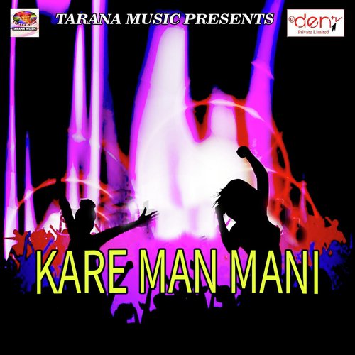 This Is Gaj Maj That Is Lasar Phasar - Various Artists