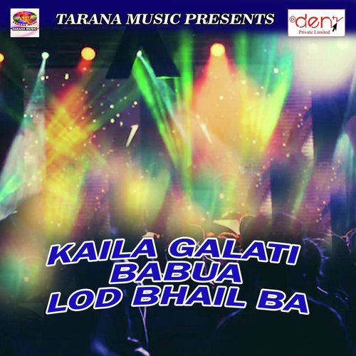 Saiya Sanghe Sej Pe - Various Artists